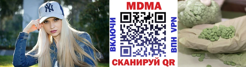 МДМА молли  KRAKEN ТОР  Карачаевск  купить наркотик 