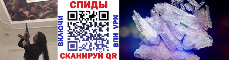 ОМГ ОМГ tor  хочу наркоту  Карачаевск  Метамфетамин Methamphetamine 