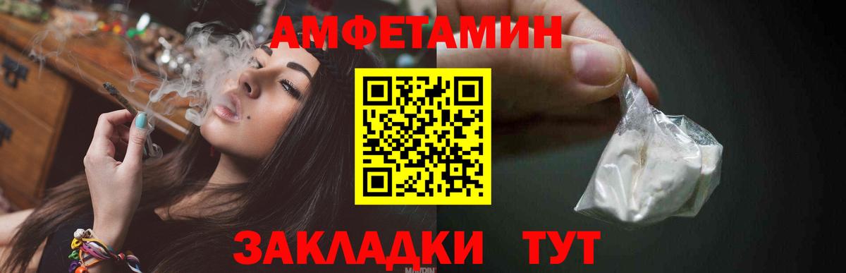 Первитин  МЕТАМФЕТАМИН Methamphetamine  Вход с VPN  Карачаевск 