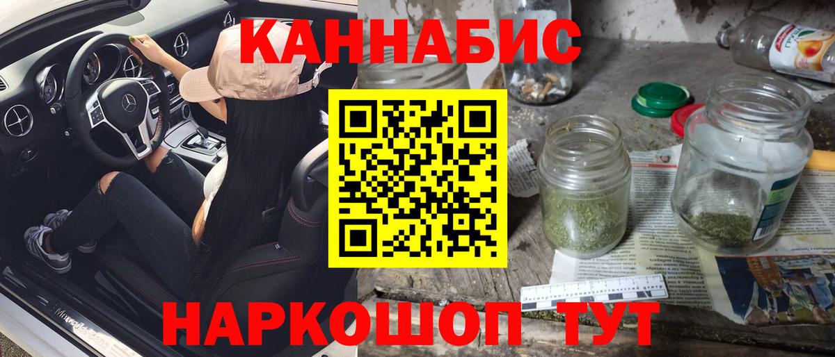 Карачаевск  Марихуана AK-47  Бошки Шишки OG Kush  Вход с VPN 